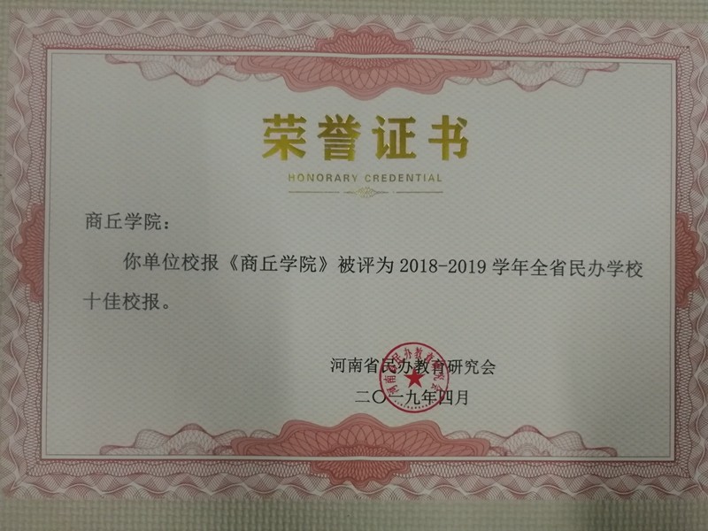 校报.jpg