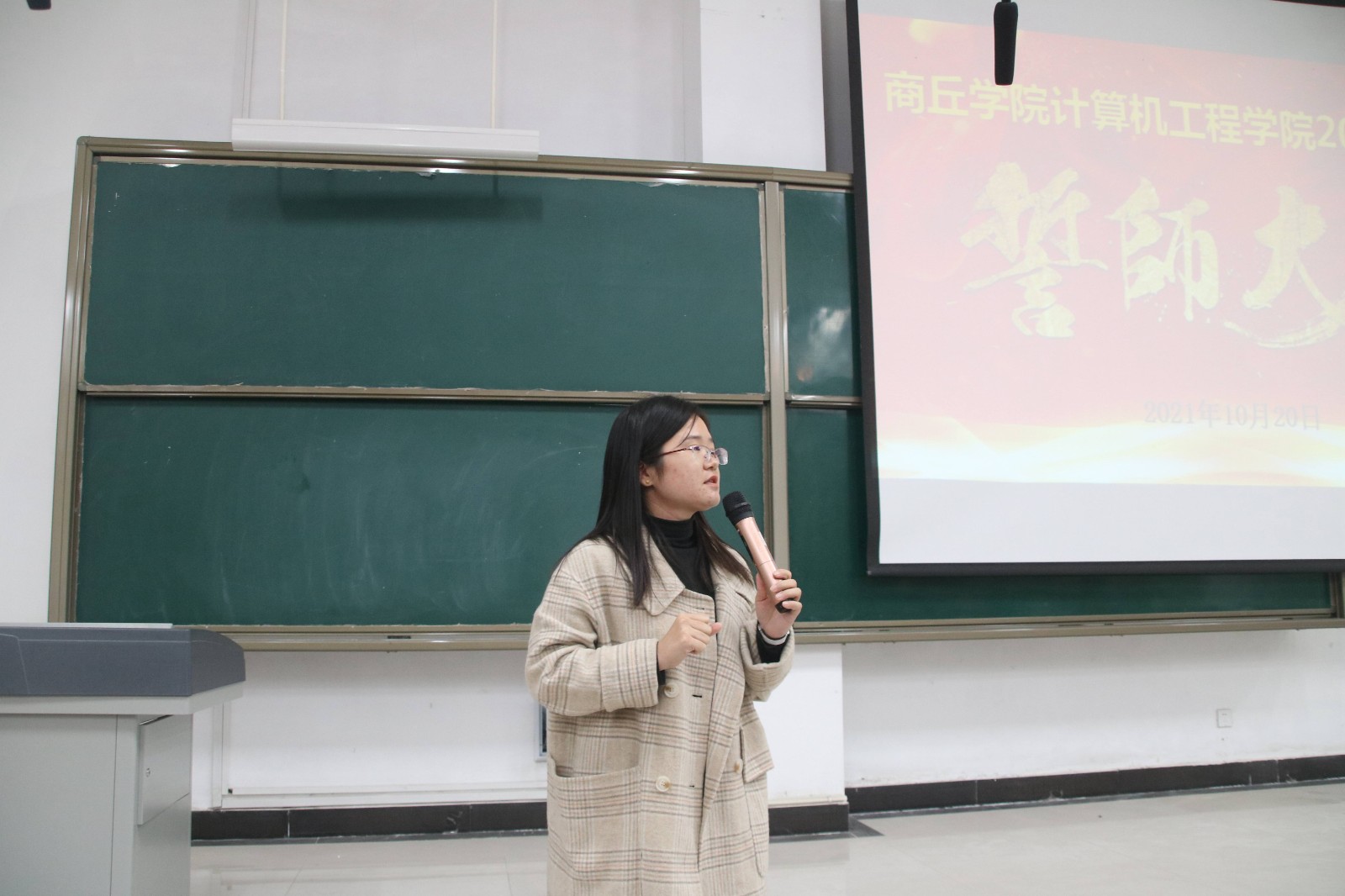 李红艳老师发言.JPG