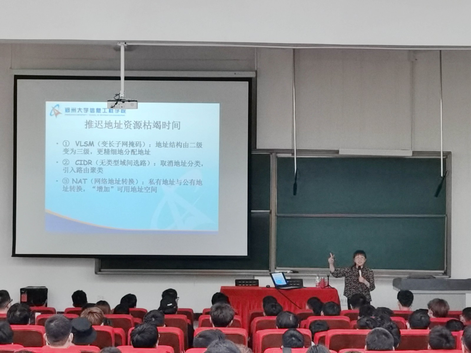 李向丽作学术报告.jpg 李向丽作学术报告.jpg