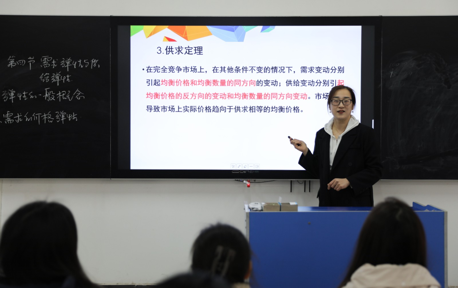 上课图.jpg 上课图.jpg