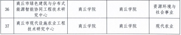 图片 2.jpg 图片 2.jpg