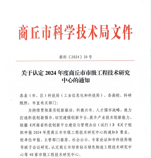 图片 1.jpg 图片 1.jpg
