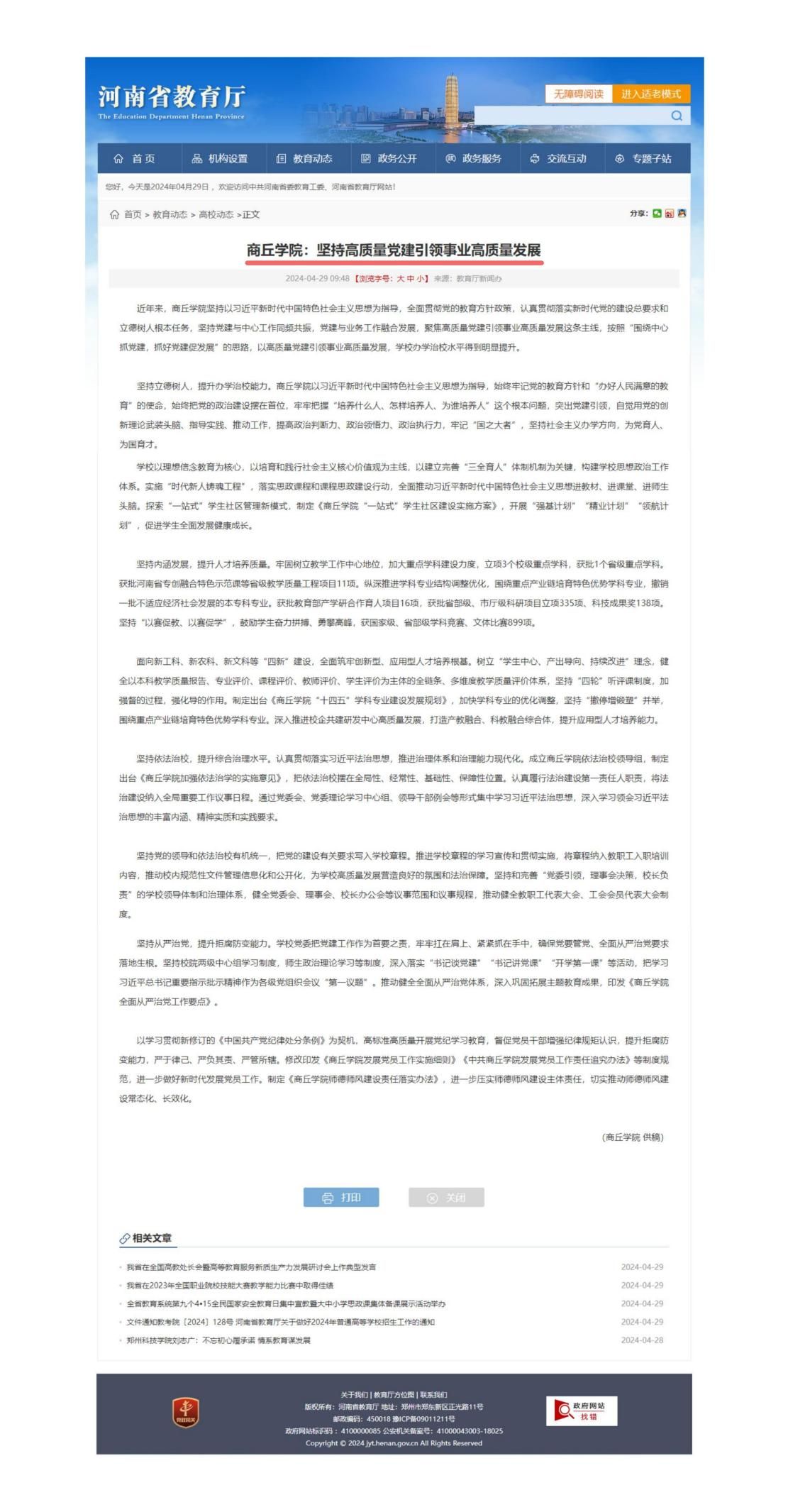 图片 1.jpg 图片 1.jpg