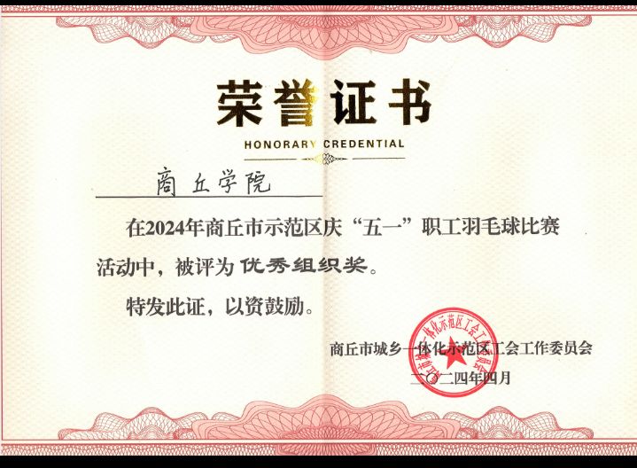 图片 2.jpg 图片 2.jpg