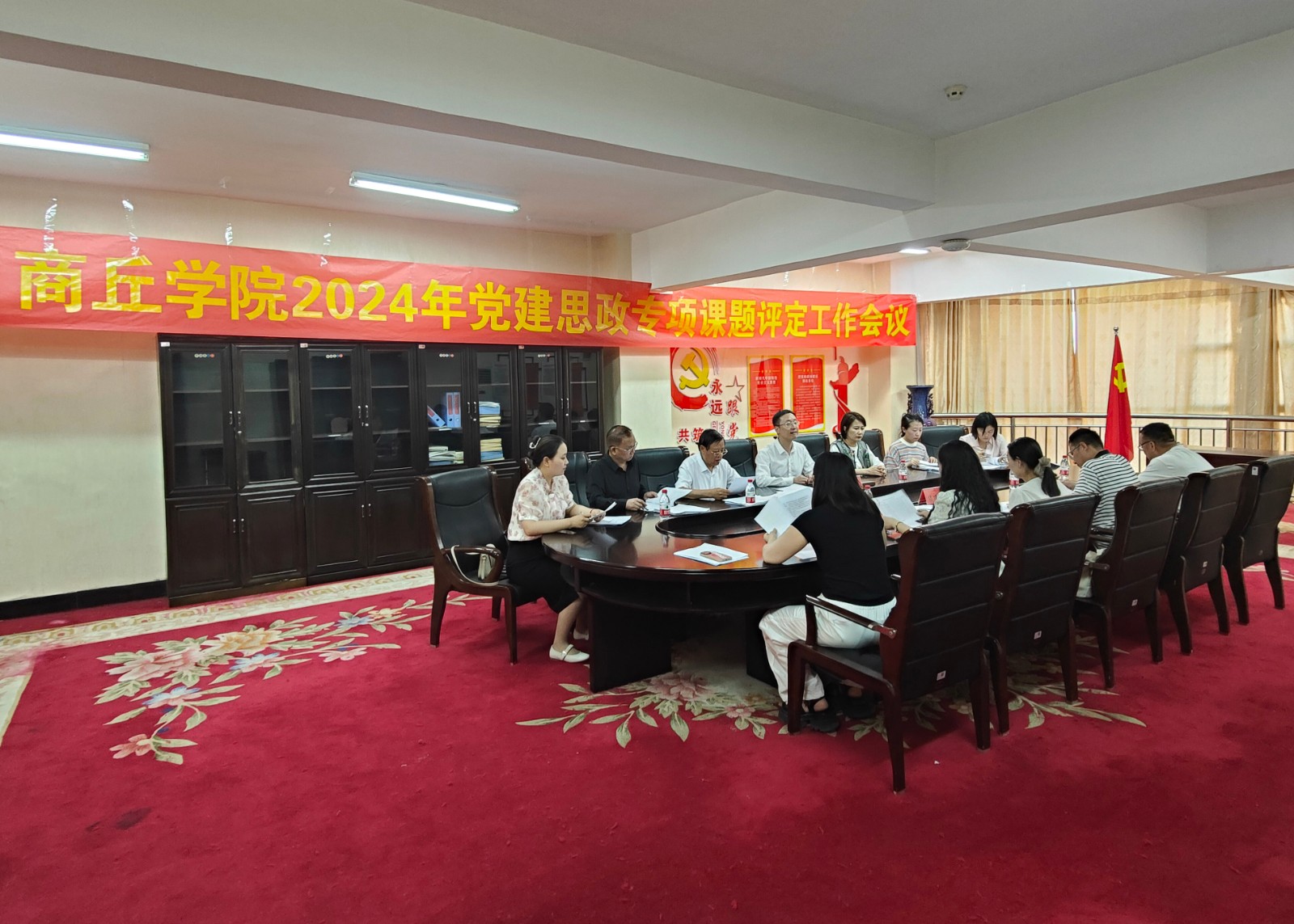 党建思政专项课题评定会议 (3).jpg 党建思政专项课题评定会议 (3).jpg
