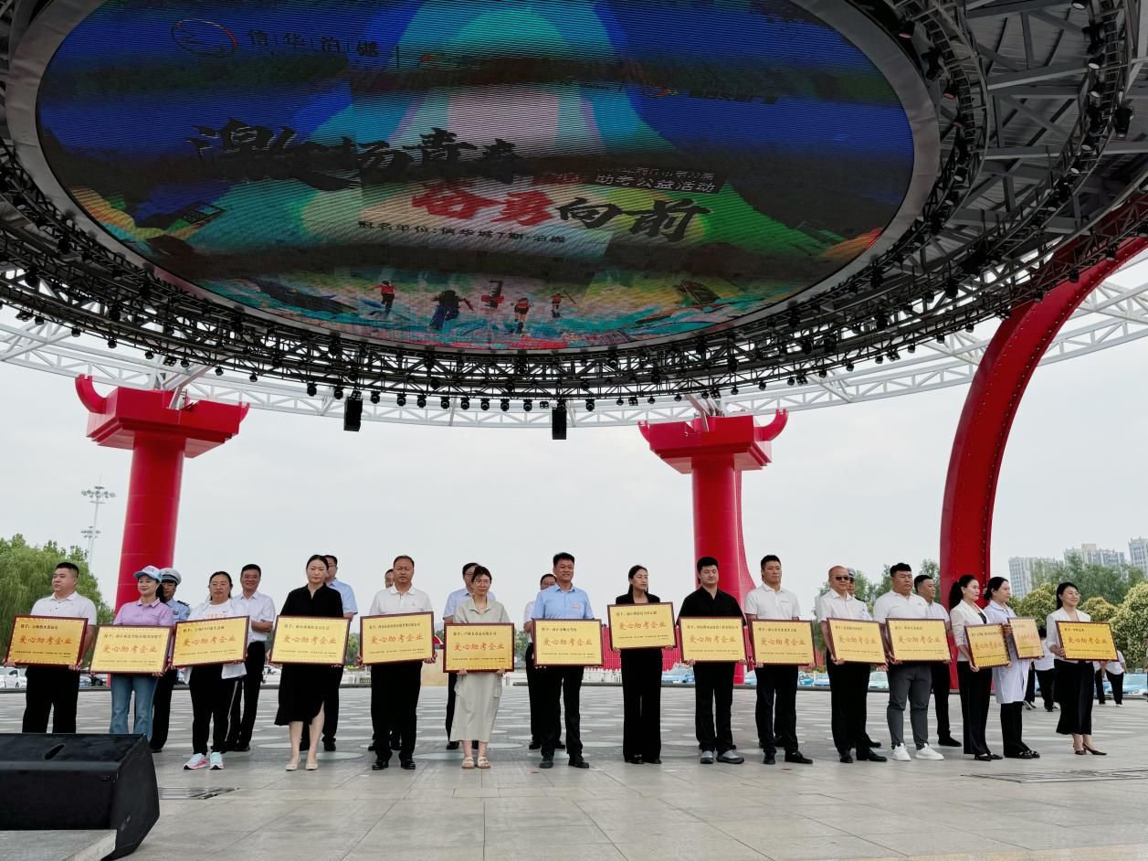 图片 2.jpg 图片 2.jpg