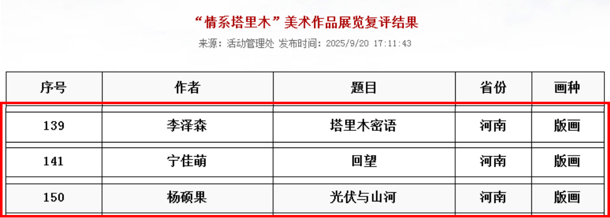 图片5.png 图片5.png