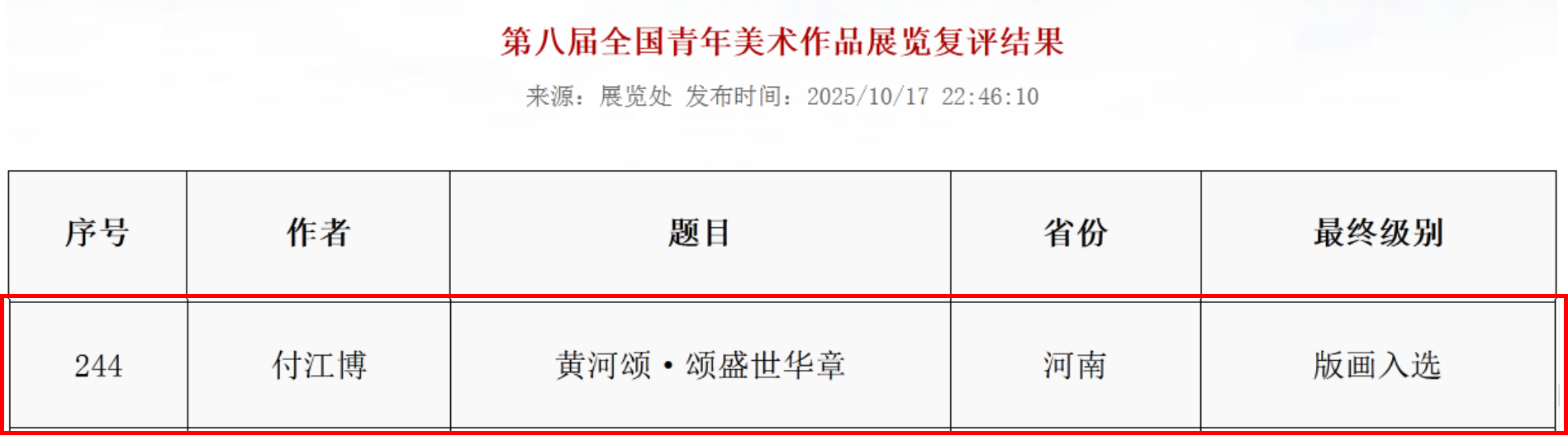 图片7.png 图片7.png