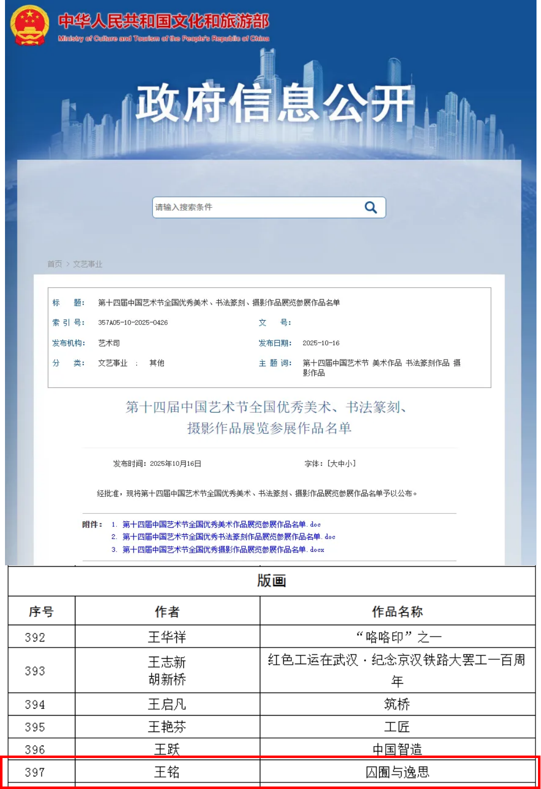 图片6.png 图片6.png