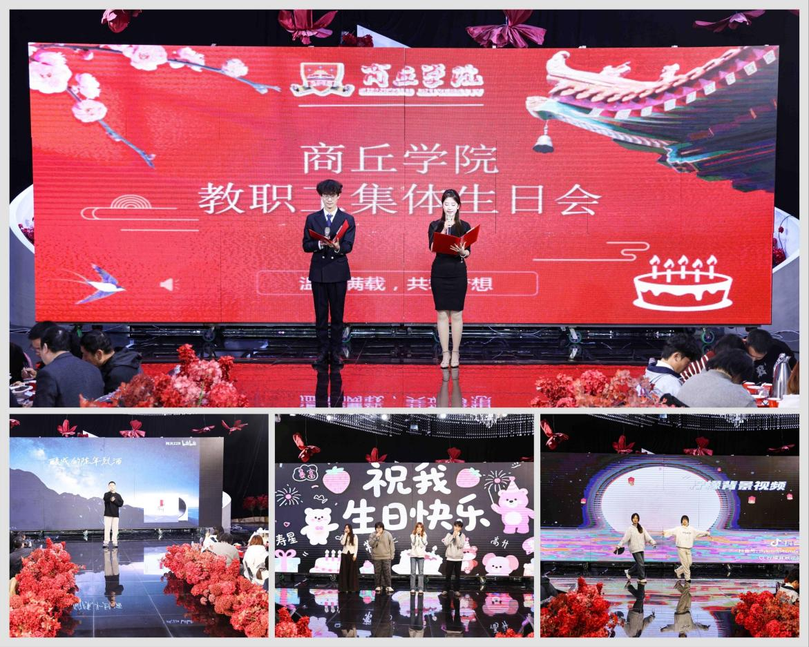 shengrihui-1.png