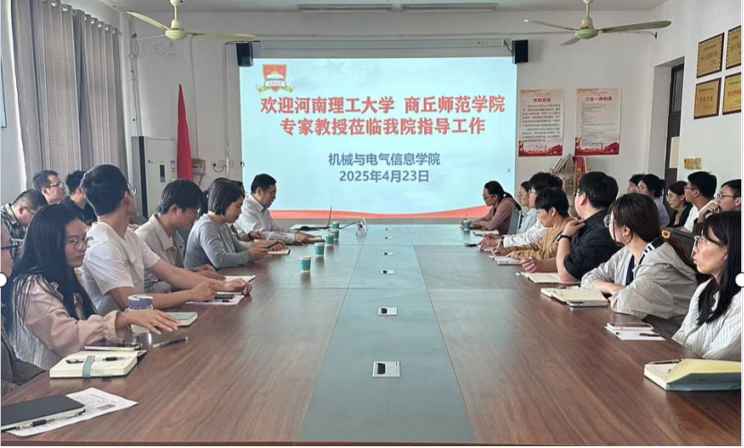 jidianbaogaohui-1.png jidianbaogaohui-1.png