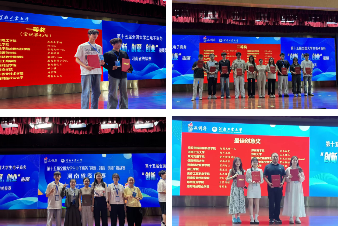 sanchuangsai-3.png sanchuangsai-3.png