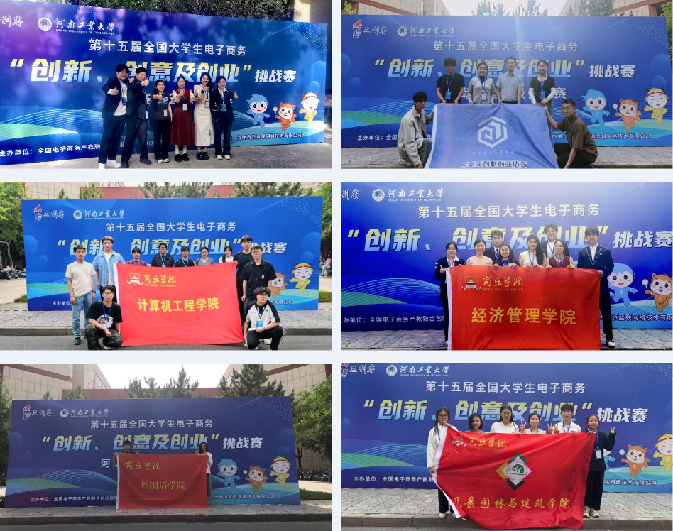 sanchuangsai-2.jpg sanchuangsai-2.jpg