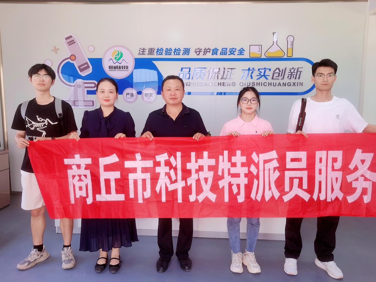 kejitepaiyuan-2.png kejitepaiyuan-2.png