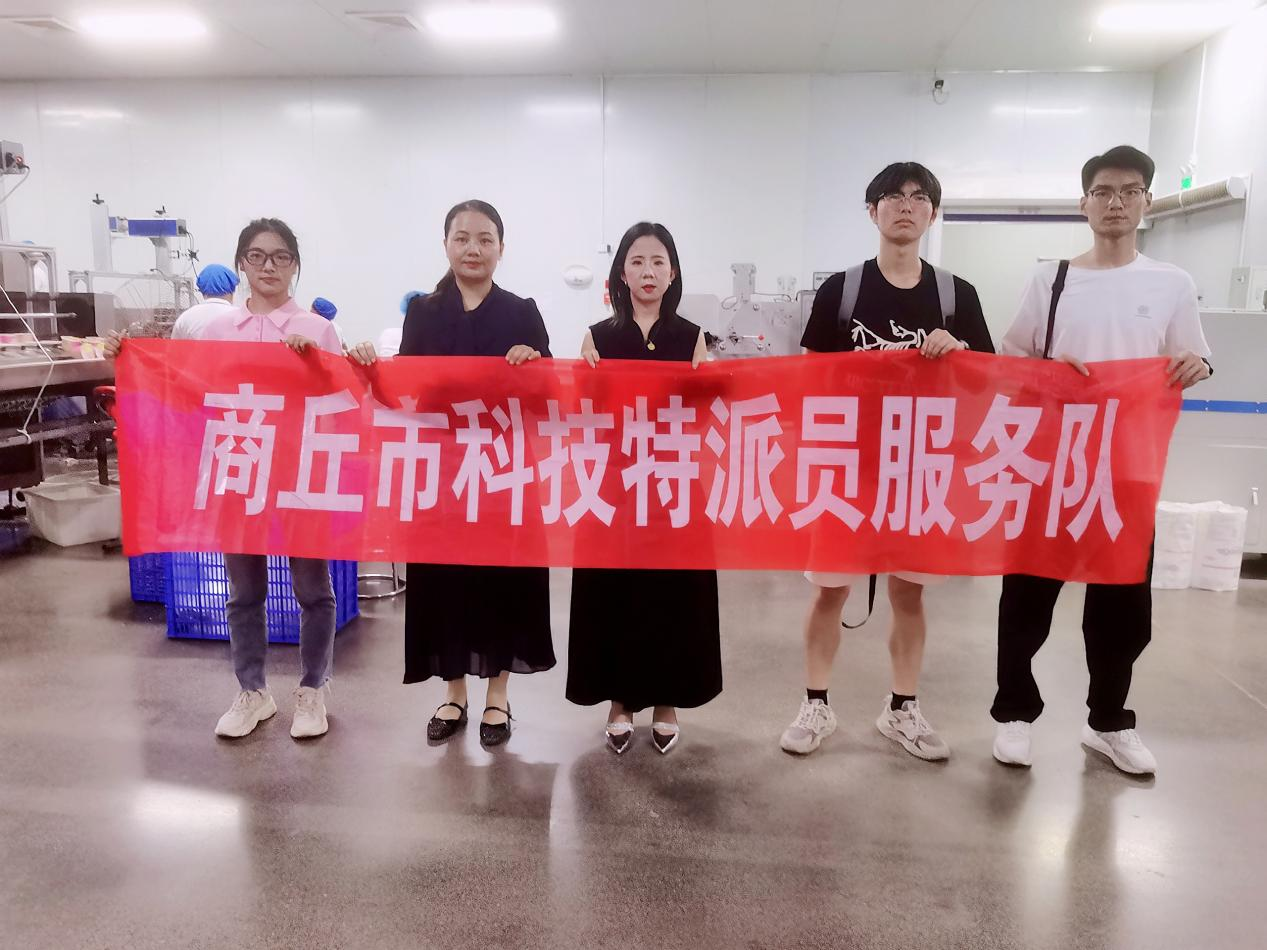 kejitepaiyuan-1.png kejitepaiyuan-1.png