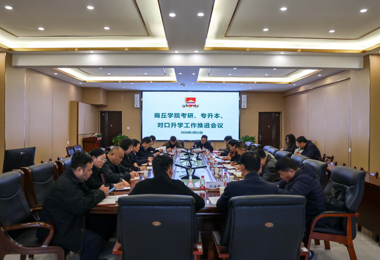 对口升学.jpg