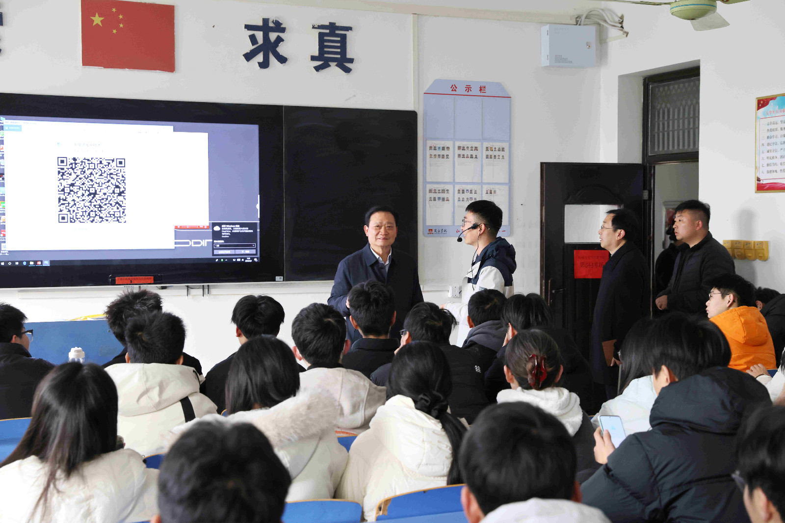 开学第一天查课 (2).jpg 开学第一天查课 (2).jpg