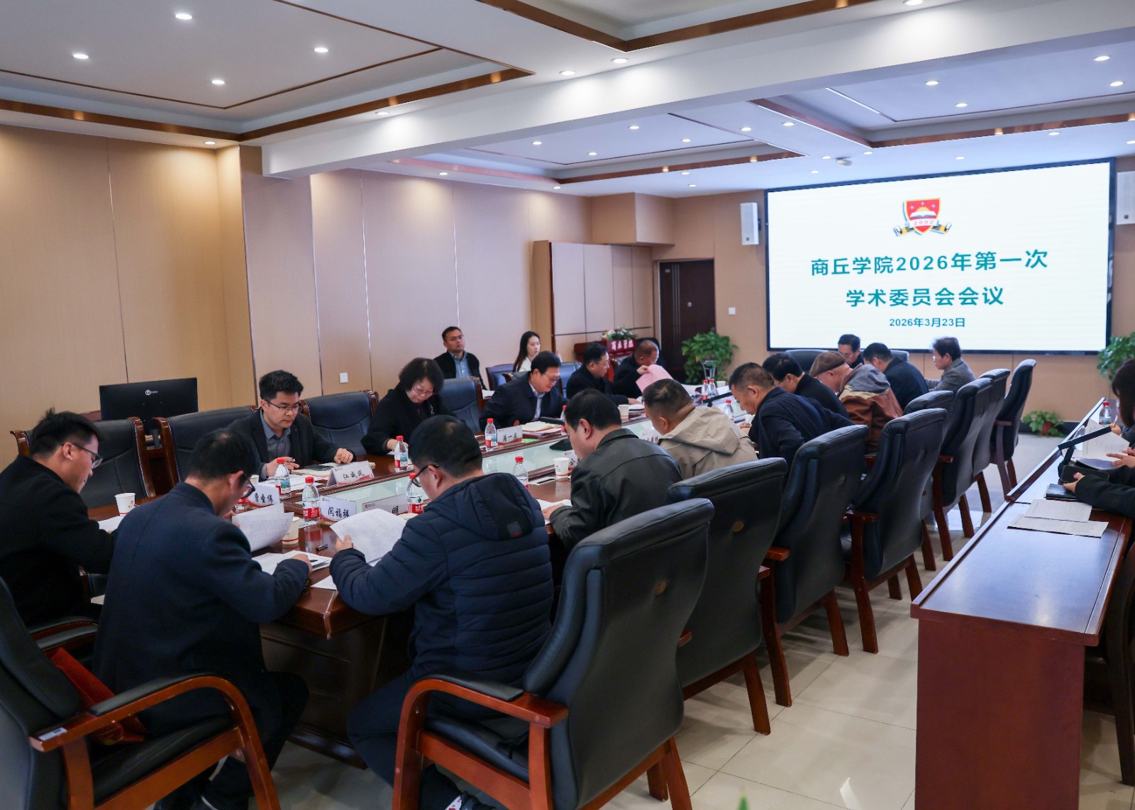 学术委员会.jpg 学术委员会.jpg