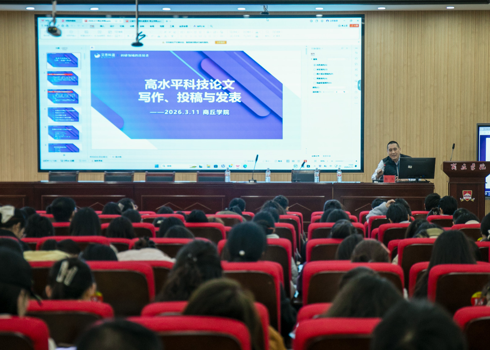 图编张琪1.jpg 图编张琪1.jpg