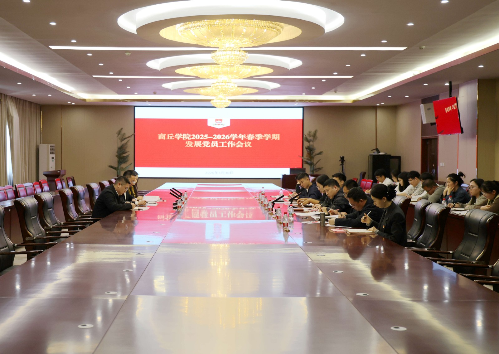 发展党员 (2).jpg 发展党员 (2).jpg