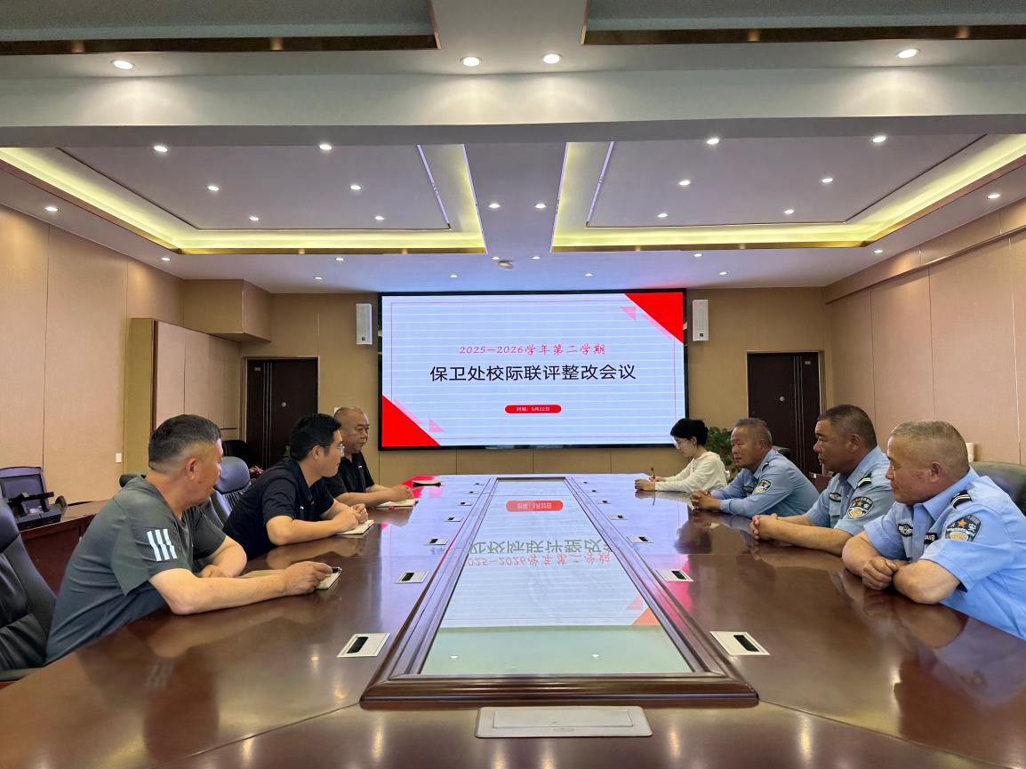 保卫 (1)(1).jpg 保卫 (1)(1).jpg