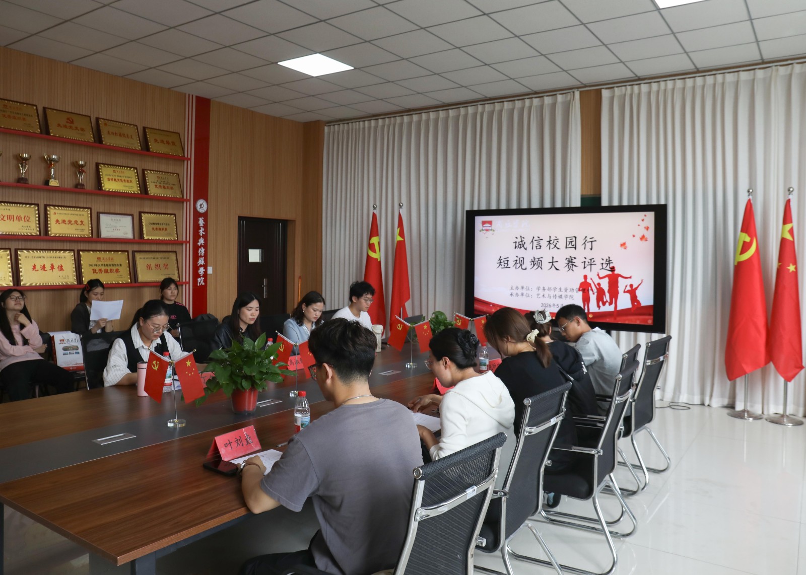 诚信校园视频评选 (2).jpg