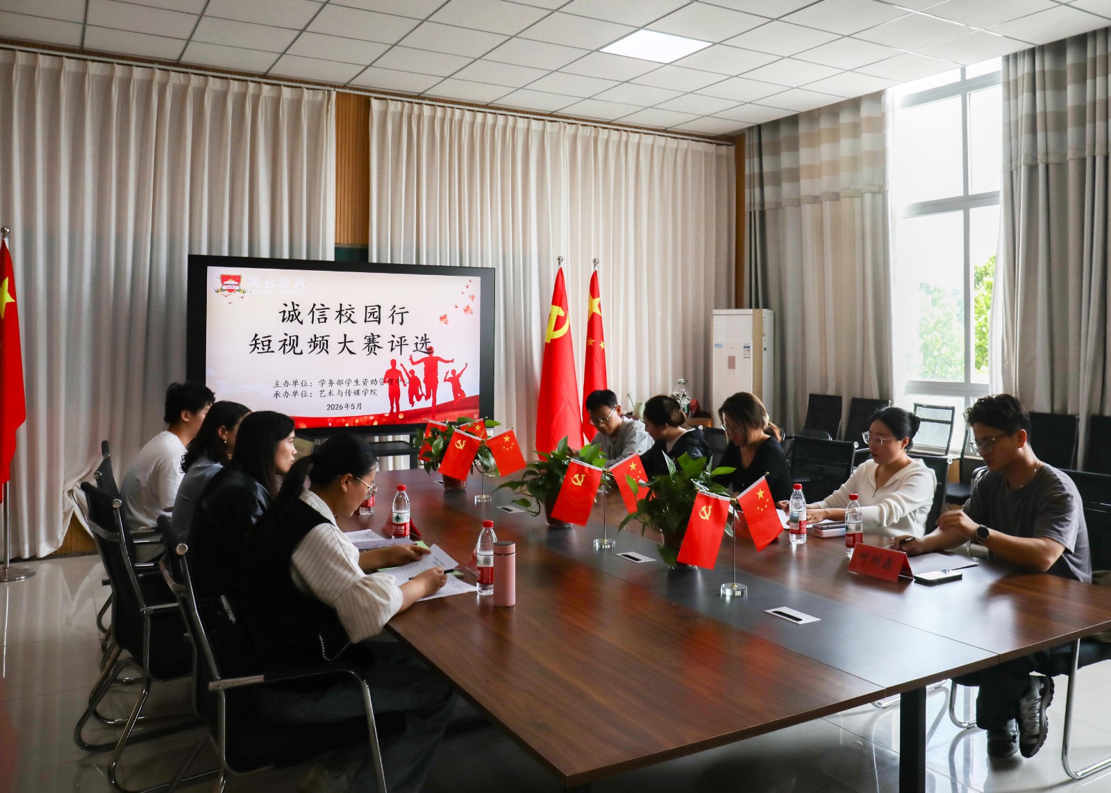 诚信校园视频评选 (1).jpg