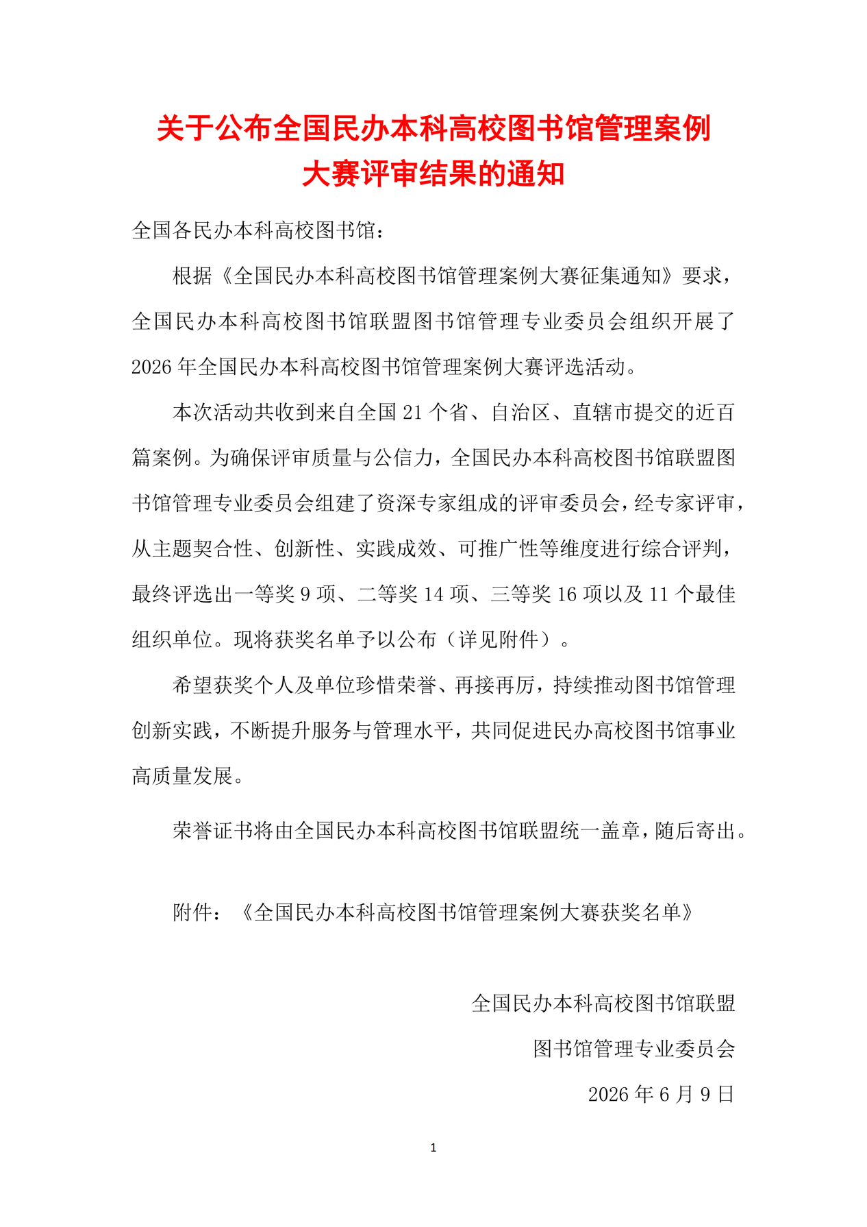 图片16.png 图片16.png
