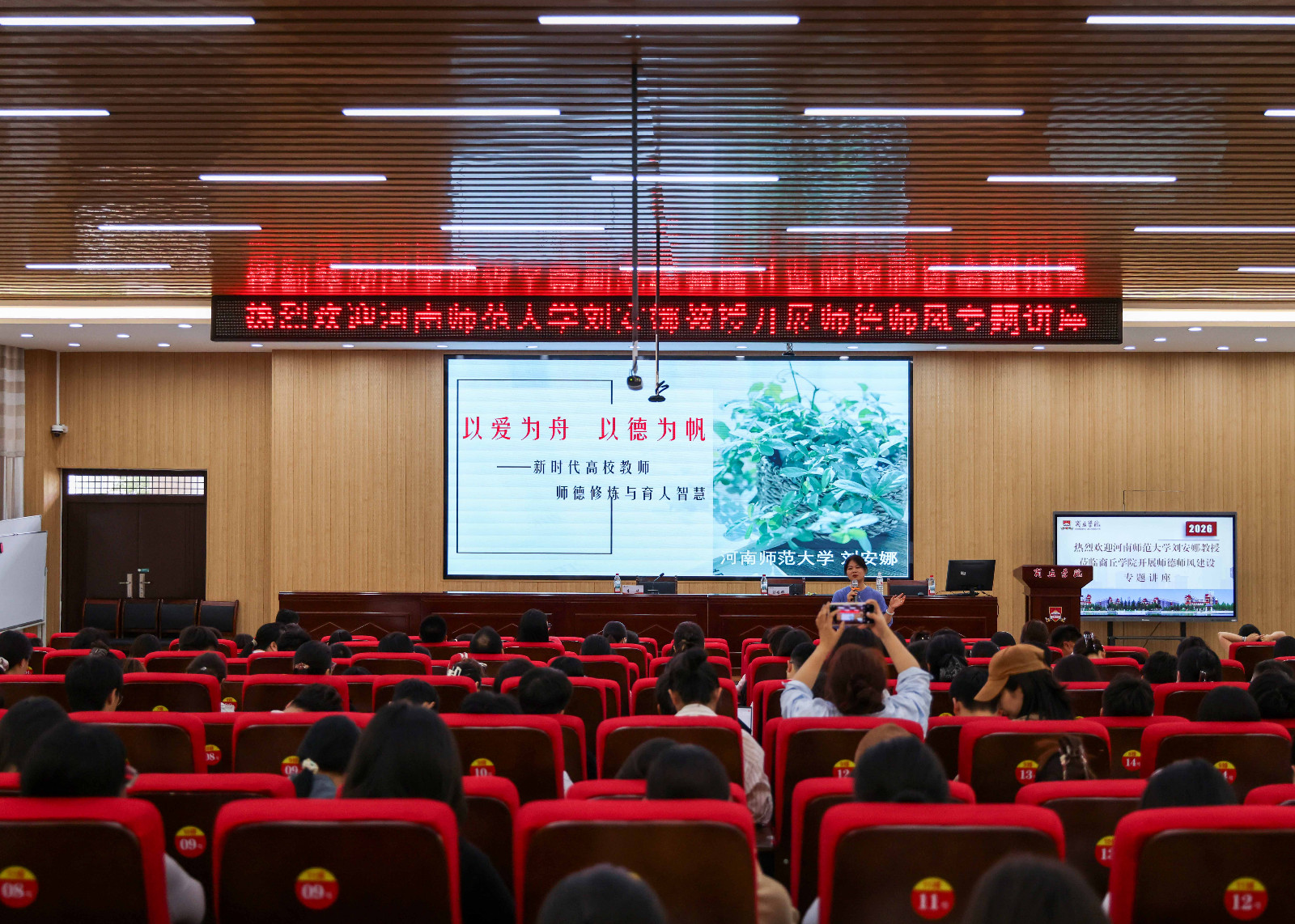 讲座 (1).jpg 讲座 (1).jpg