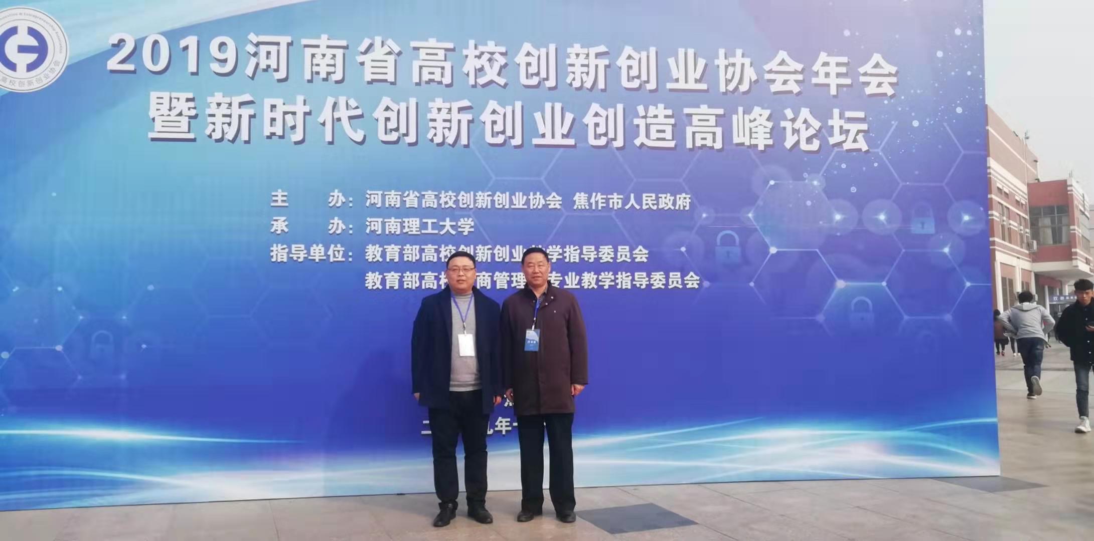 参会.jpg 参会.jpg