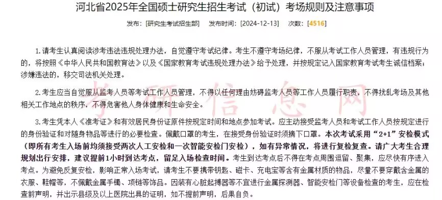 2c434eca148a00287ed4f4f4fe1dd970.jpg 2c434eca148a00287ed4f4f4fe1dd970.jpg