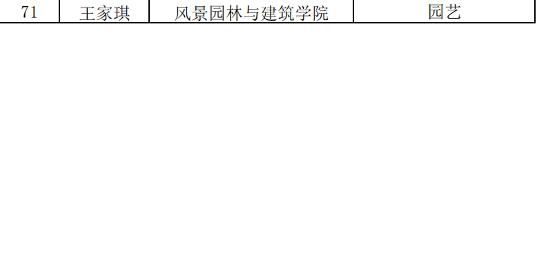 capture_20240513192712232.bmp