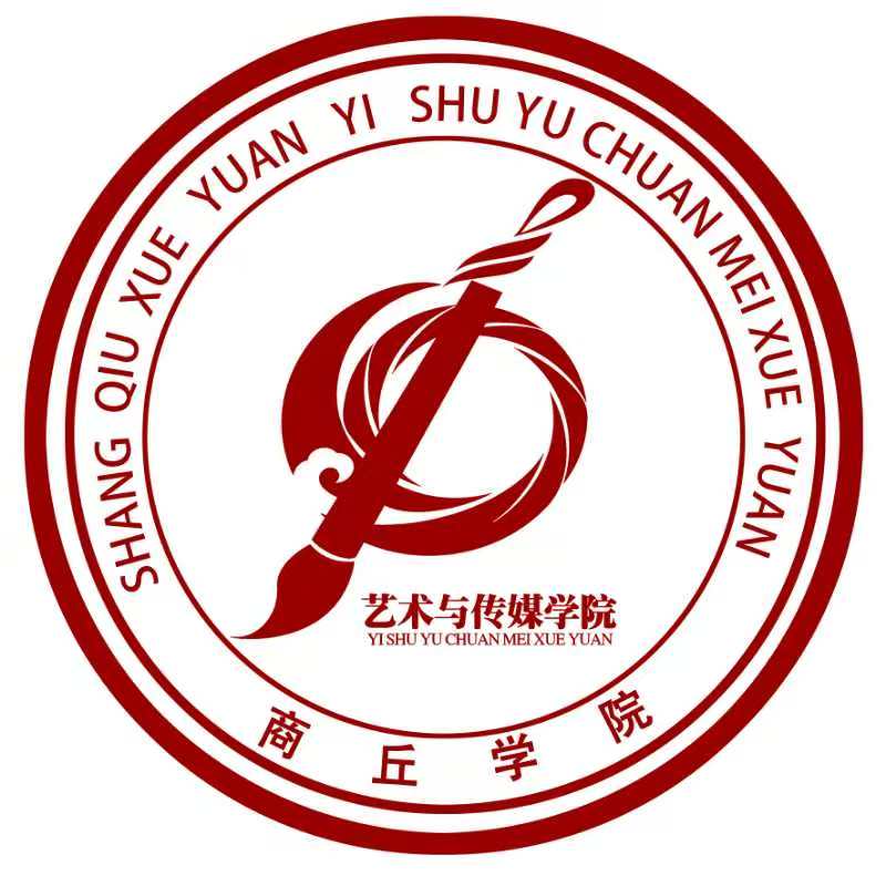 看球网体育直播艺术与传媒学院