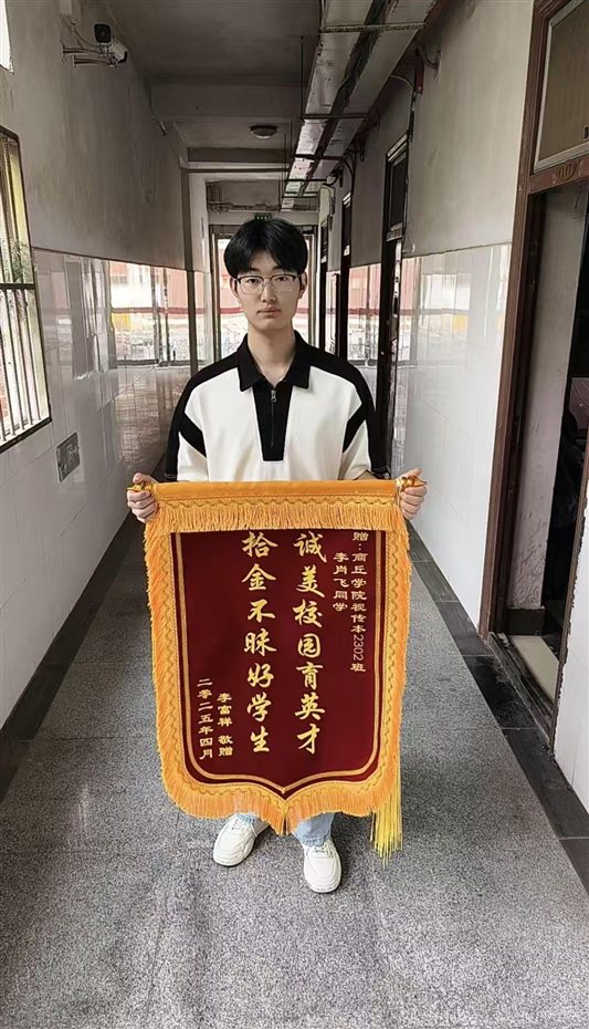 微信图片_20250415205021