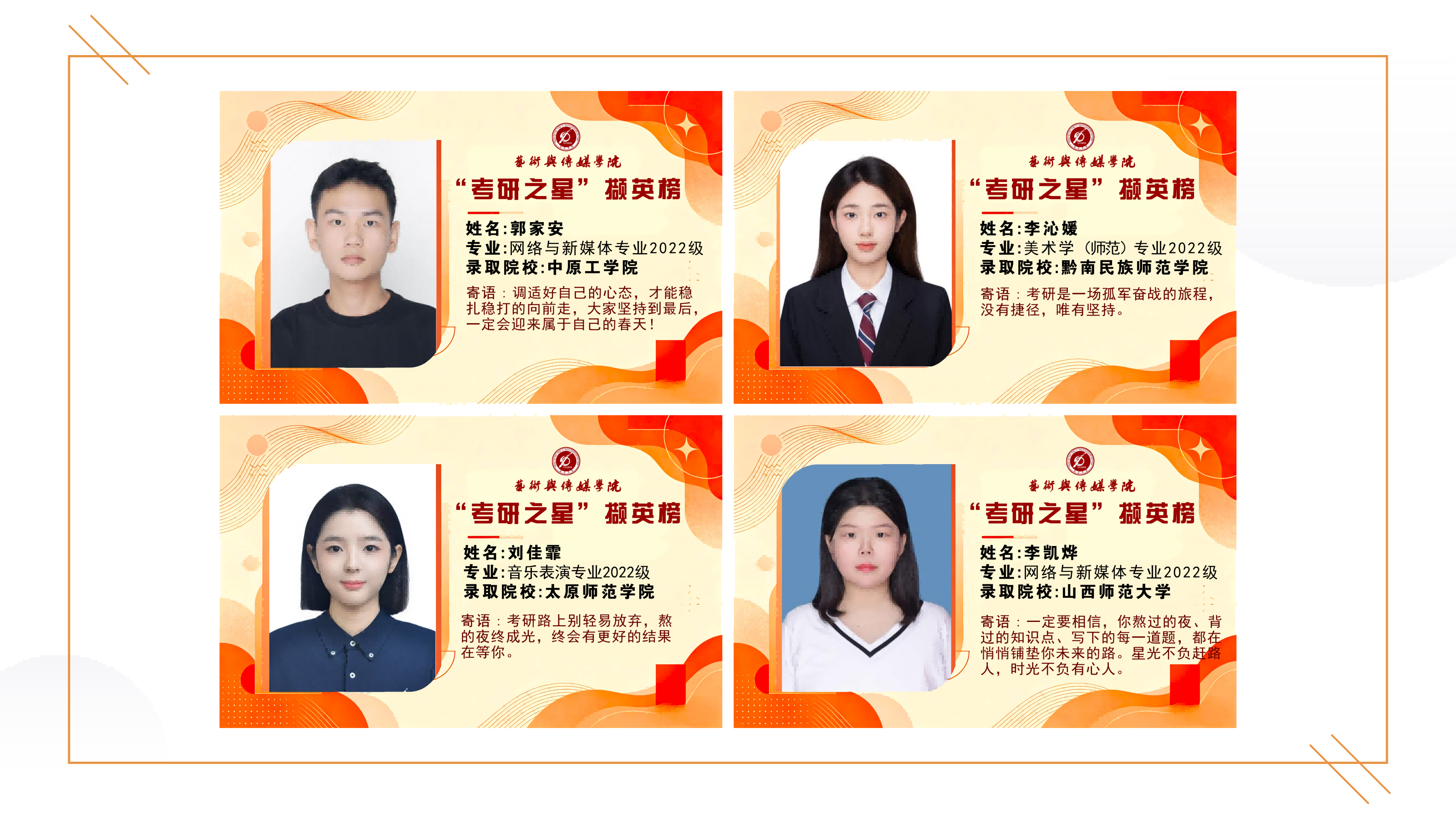 演示文稿1_02.png