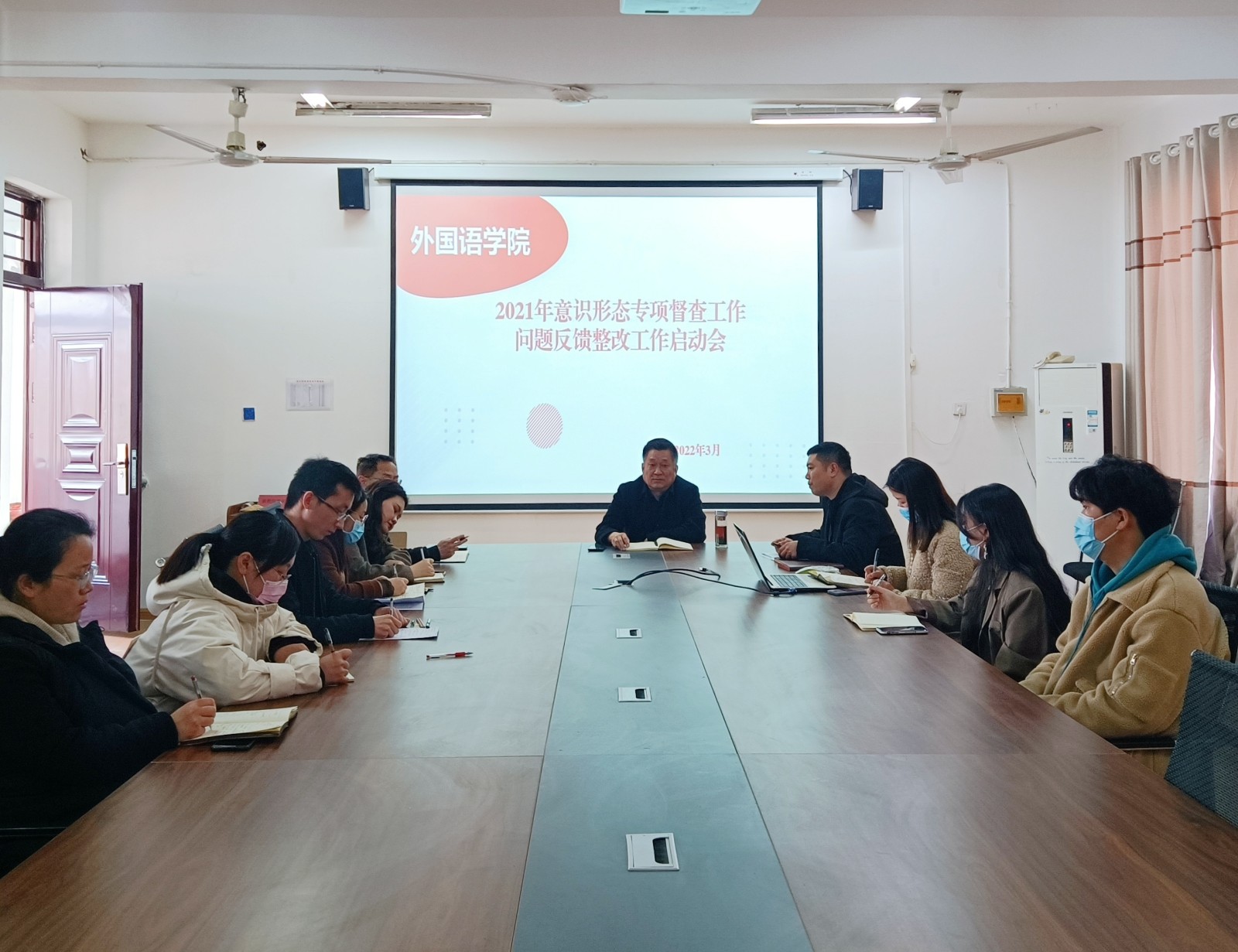 意识形态.jpg 意识形态.jpg