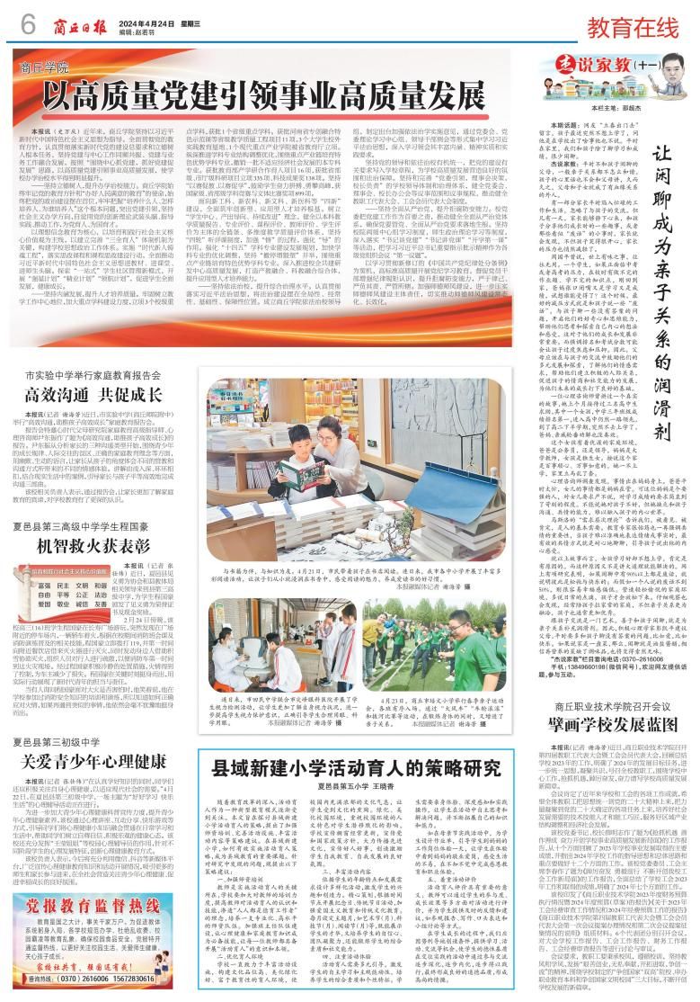 图片 2.jpg 图片 2.jpg