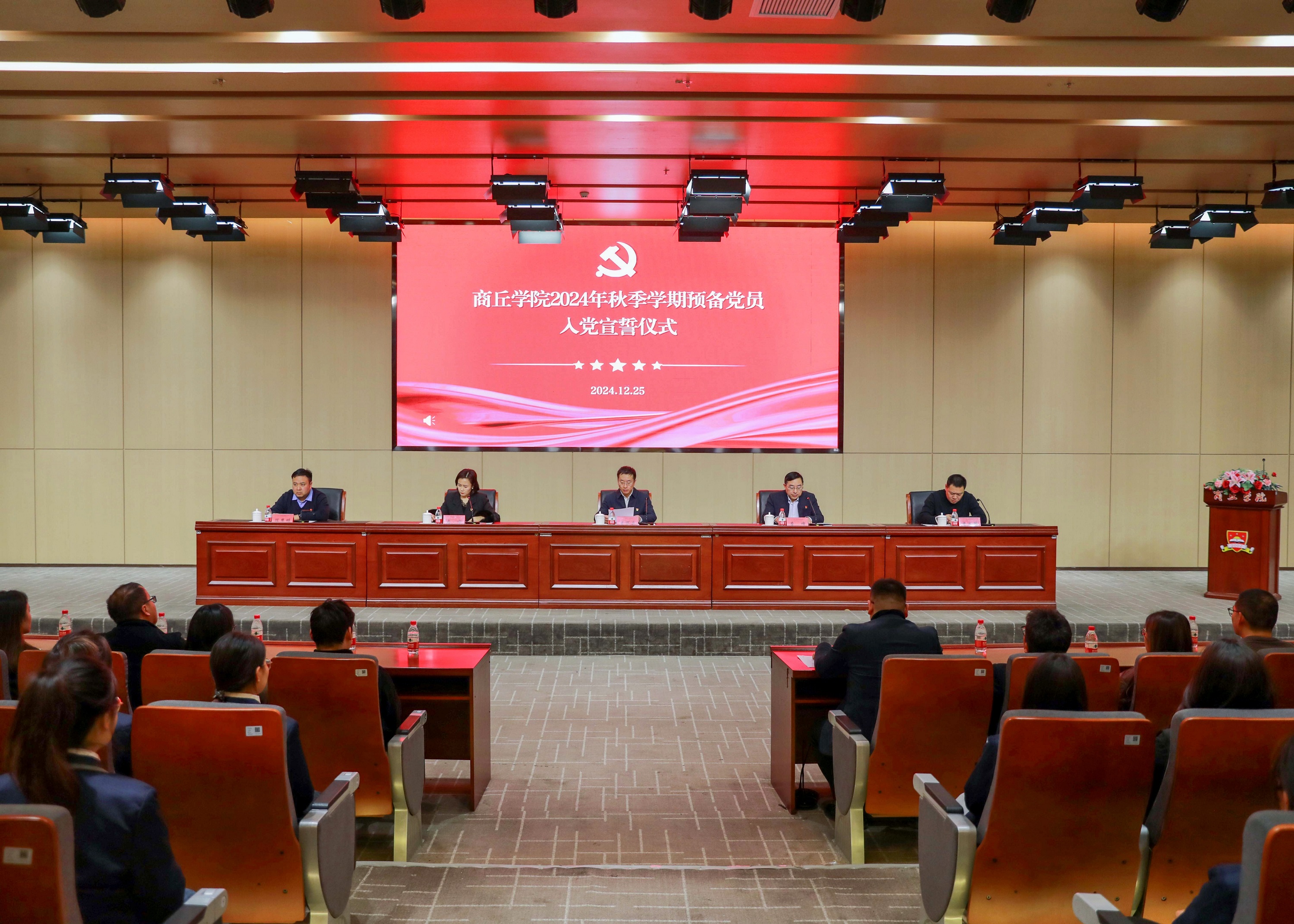 入党宣誓1 修改.jpg 入党宣誓1 修改.jpg