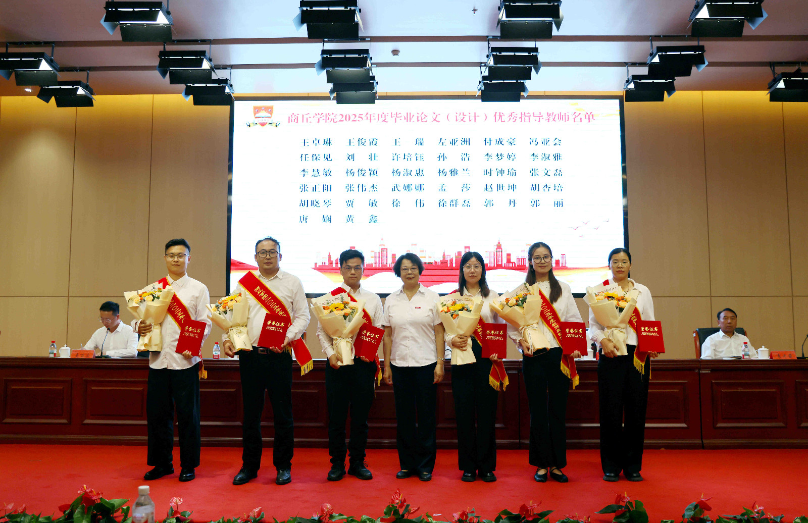 潘-毕业指导教师.JPG 潘-毕业指导教师.JPG