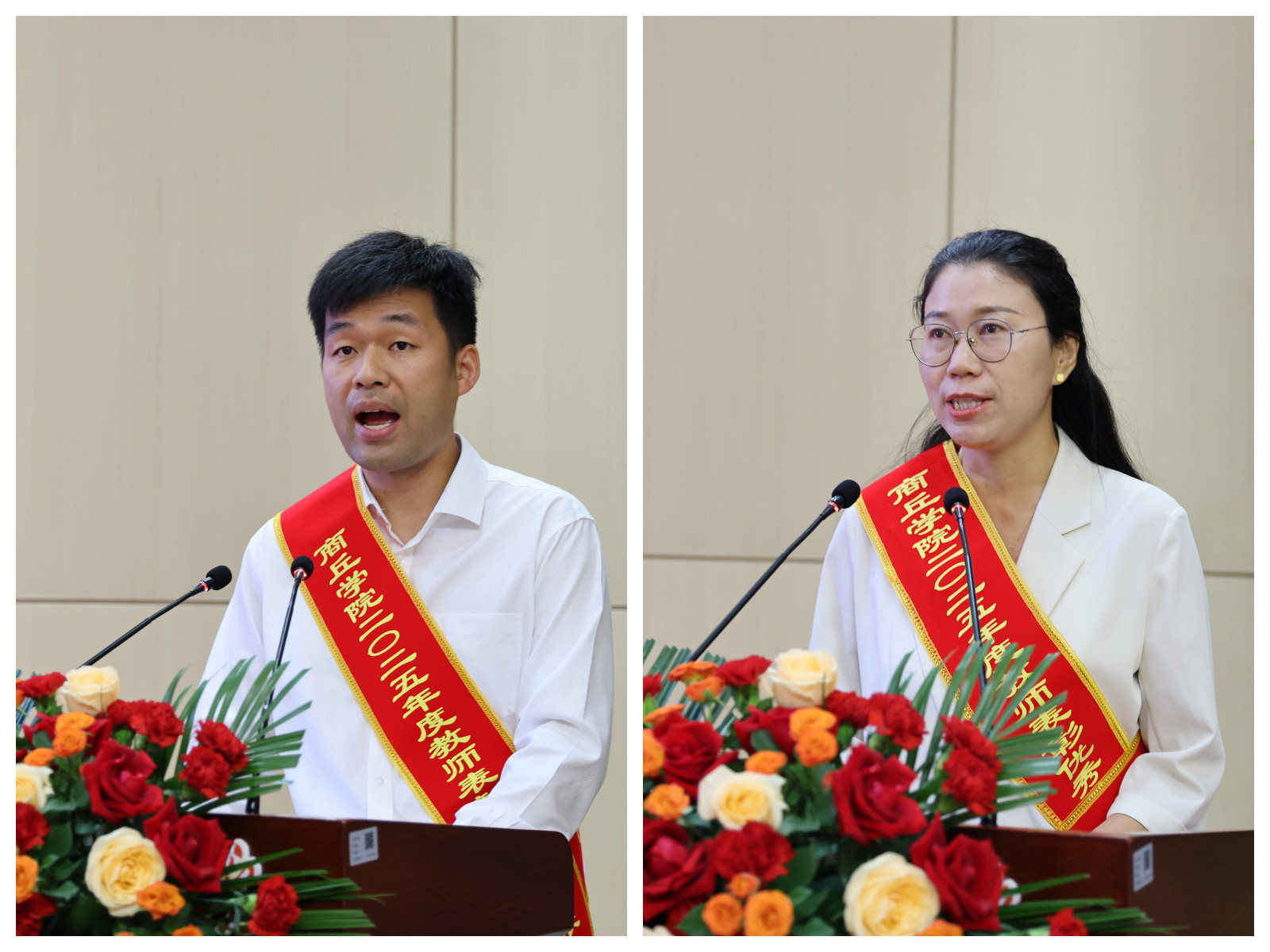 教师发言.jpg 教师发言.jpg