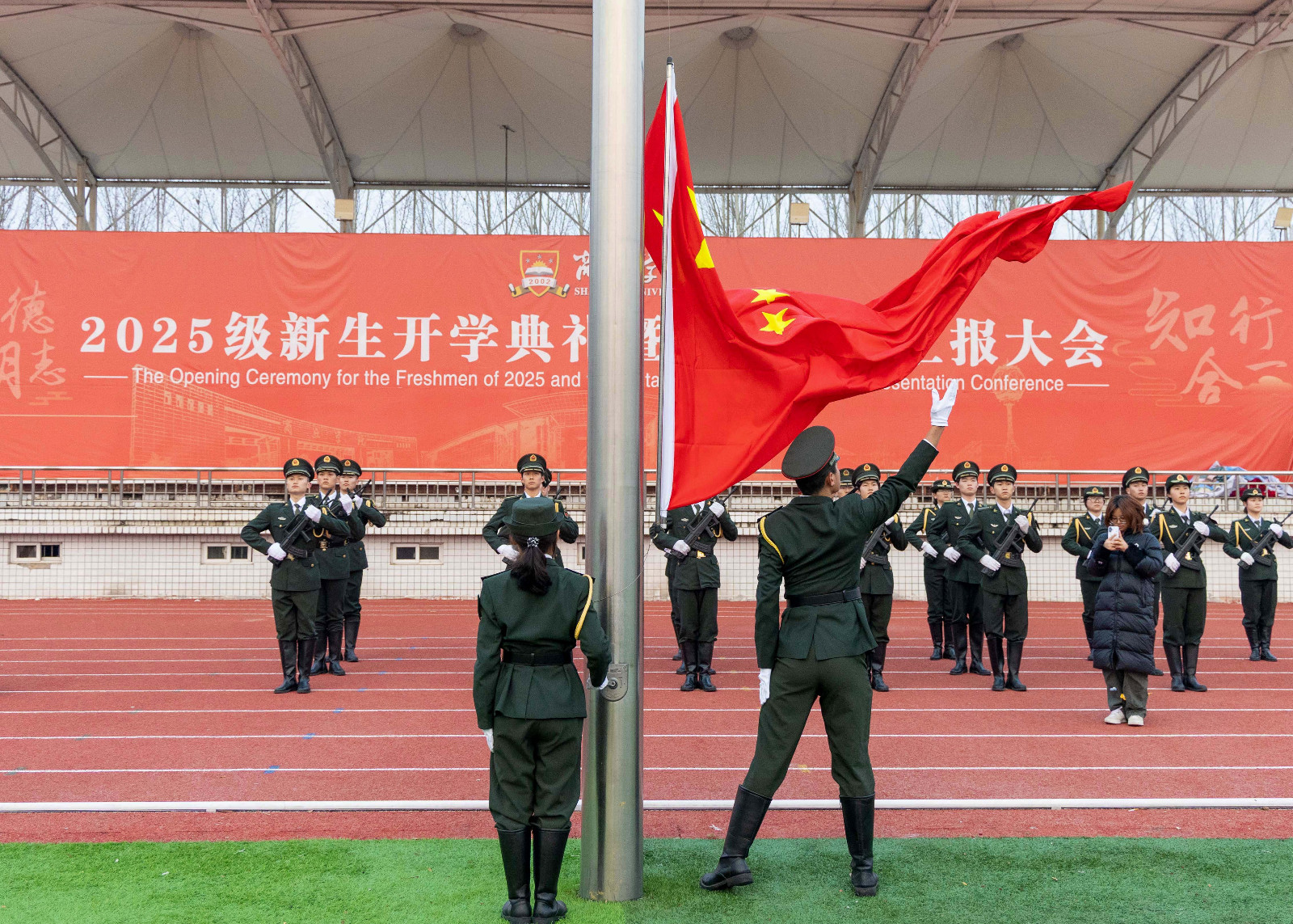 升国旗  (3).jpg