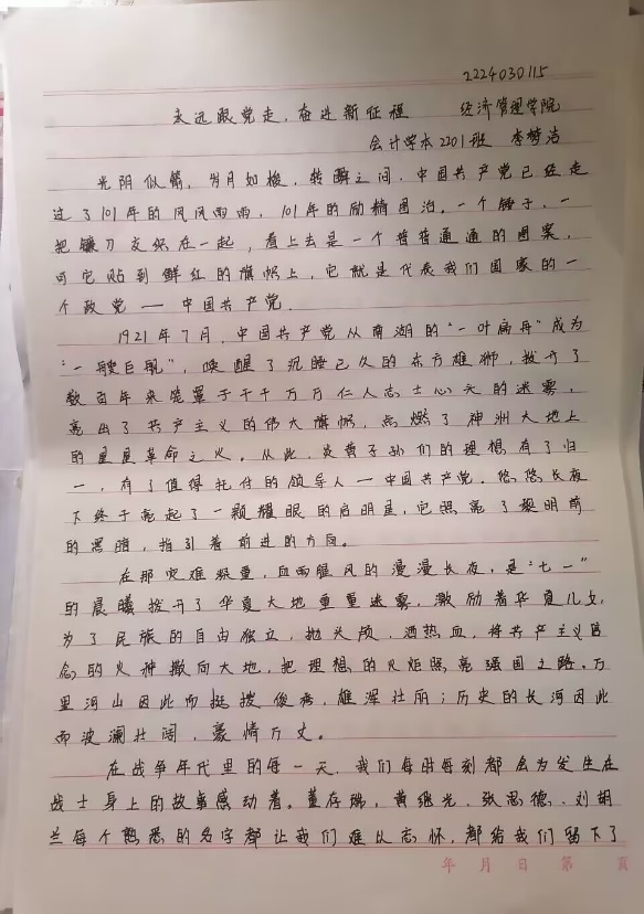 85
