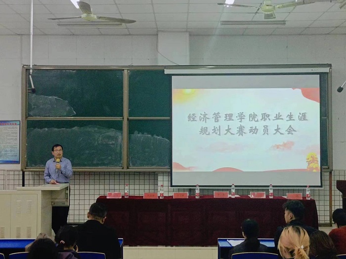 动员大会2.jpg 动员大会2.jpg