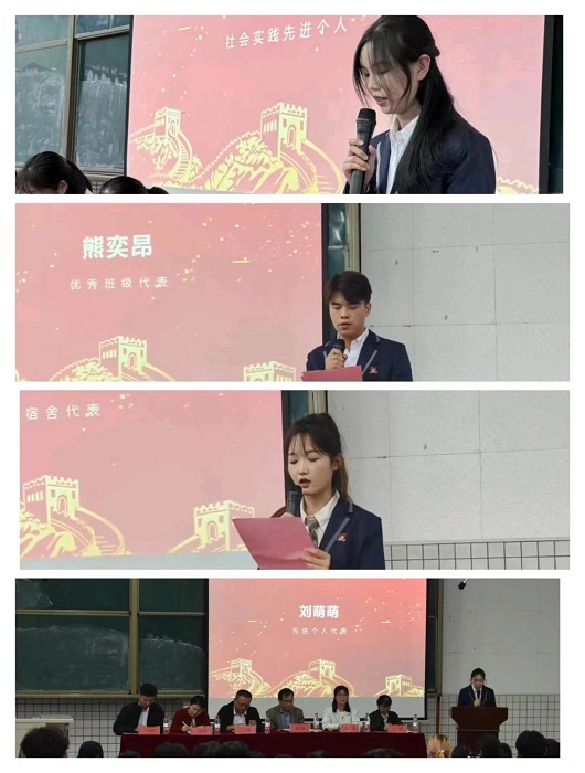 表彰大会3.jpg