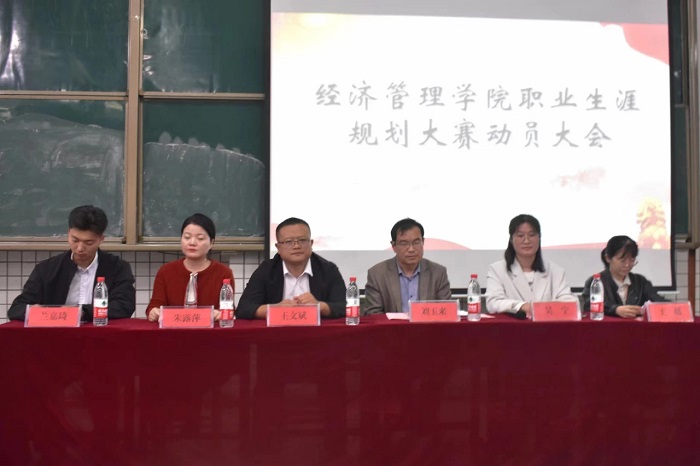 动员大会1.jpg 动员大会1.jpg