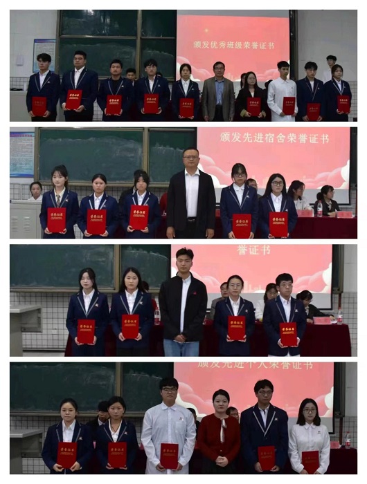 表彰大会2.jpg
