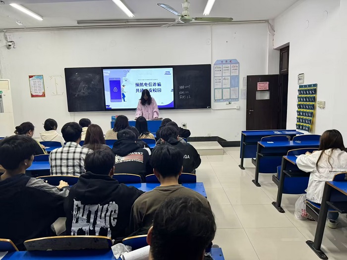 诈骗班会2.jpg 诈骗班会2.jpg