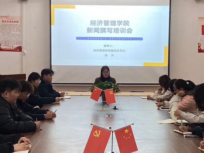 培训会1.jpg 培训会1.jpg
