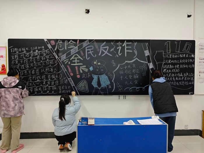 黑板报1.jpg 黑板报1.jpg