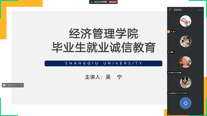 班会3.png
